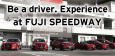 Be a driver. Experience at FUJI SPEEDWAY イベントレポート