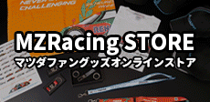 マツダファングッズオンラインストアMZRacingSTORE